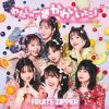 FRUITS ZIPPER / 錄ΰ֤襤Ȥ