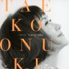 ̯ҡTaeko Onuki Concert 2022ӤΥ饤CDȯ