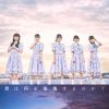 STU48 / ϲΤ? [CD+DVD] []