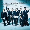 ˡWEST / AS ONE / ̿ / Beautiful [CD+DVD] []