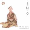 Ӷ̽YEN졼٥ʽTAMAO - Complete Yen Yearsۿ