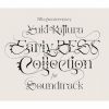 ᱺͳ / 30th Anniversary Early BEST Collection for Soundtrack [3CD]