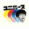 ޥ襷 / ˥С [CD+DVD]