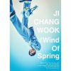 󥦥 / The Wind Of Spring [CD+DVD] []