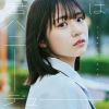 46 / ϥϥˡǥ塼 [Blu-ray+CD]