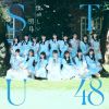 STU48 /  [Blu-ray+CD]