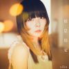 aiko / 갦 [CD+DVD] []