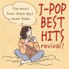 MOCHA - J-POP BEST HITS revival! κβڤϿʤ [CD]