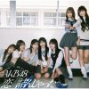 AKB48 /  ͤ󤸤ä [Blu-ray+CD] []