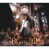 DAVID - Basilica II [CD] [ǥѥå] []