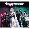 Unlucky Morpheus / ز