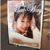 Ȭ忿 - Mai Way [CD]