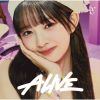 IVE / ALIVE