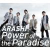  / Power of the Paradise