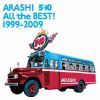  / 510 All the BEST! 1999-2009 [2CD]