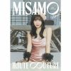 MISAMO - HAUTE COUTURE [CD] []