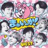 WEST. / ޤä! [CD+DVD] []