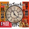 MAUDIE featuring Shingo Matsuda - INTAI ROCK TEKKAI ROLL!! [CD]