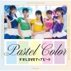 LOVEåץӡ - pastel color [CD] []