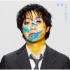 ͪ - ȥ饤&顼 [CD]