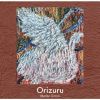 翹 / Orizuru