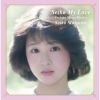  - Seiko My Love -Yoshiko Miura Works- [2CD]