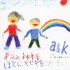 a&k - ͤ ܤ˥򤯤 - ʴط - ˤ [CD]