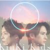 KinKi Kids / O album