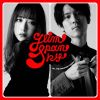 GLIM SPANKY - All the Greatest Dudes [2CD]