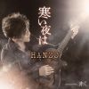 HANZO -  [CD]