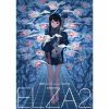 ꥨ륶 starring ReoNa / ELZA2 []