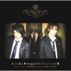 KinKi Kids / KinKi Single Selection II