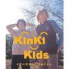 KinKi Kids / ܥˤϱ