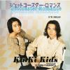 KinKi Kids / åȥޥ