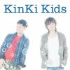 KinKi Kids / 󥽥