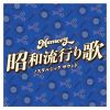 MemoryήԤΡΥ른å  [2CD]