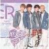 ȥץǥ - 㥹ߥLOVE [CD]