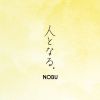 NOBU - ͤȤʤ롣 [CD]