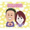 NOBU & ETSUKO - ͤLOVE SONG [CD]