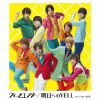 Hey! Say! JUMP /  / ؤYELL