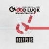 POLYPLUS - åĤθꤤ2025 GOOD LUCK SOUND TRACKS 2 [CD]