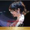 ߤ椭 / ߤ椭 󥵡ȡֲβ VOL.1-LIVE SELECTION-