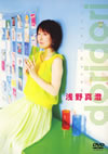 /doridori [DVD]