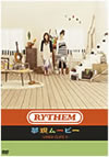 RYTHEM  ̴ࡼӡ-VIDEO CLIPS 2- [DVD]