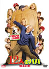 12ͤΥѥ ԡҽꡦ2007ǯ15ޤǤδָв١ [DVD][]