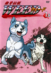 犬漫画のtvアニメ版 銀牙伝説weed のお買い得dvd Boxがリリース Cdjournal ニュース
