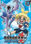  Хȥ֥顼 Vol.3 [DVD]