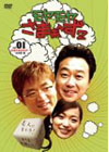 䤵ޤ2 Vol.1 ΤSP ý [DVD]