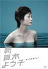 ڤ褦 Υ֥饤 [DVD][]