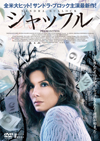 åե(07) [DVD]